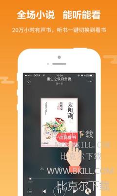 真人百家家乐APP下载安装